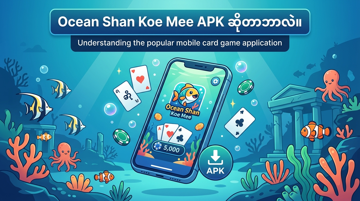 Ocean Shan Koe Mee APK ကို ဘယ်လိုဒေါင်းလုဒ်လုပ်မလဲ။