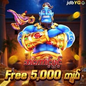 jdbyg - shanbet777 casino