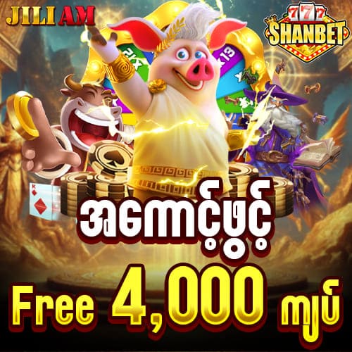 jiliam