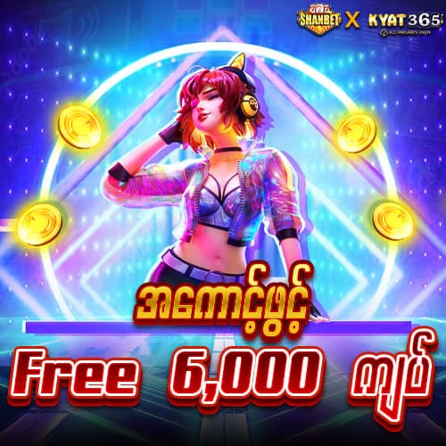 kyat365