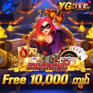 yg168