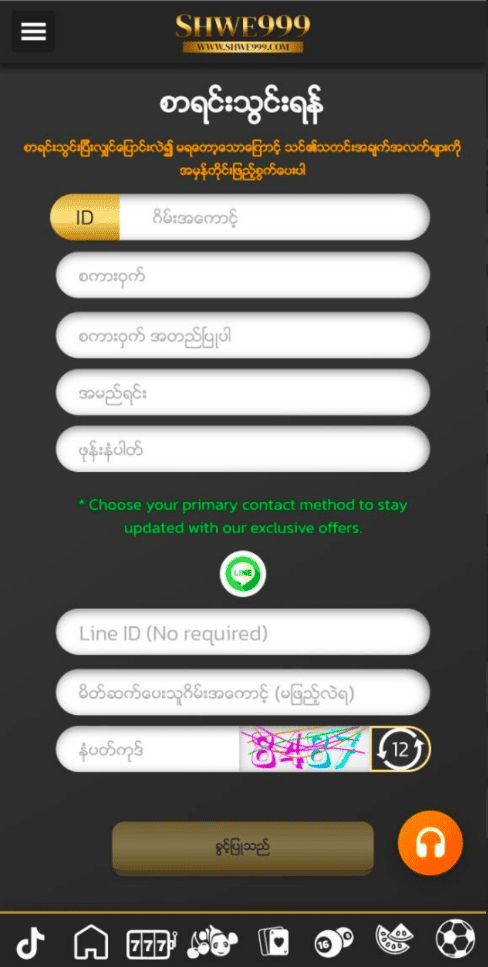shanbet777 register