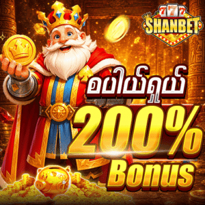 shanbet777 promotions